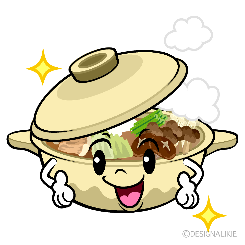 かわいい煌くお鍋イラスト