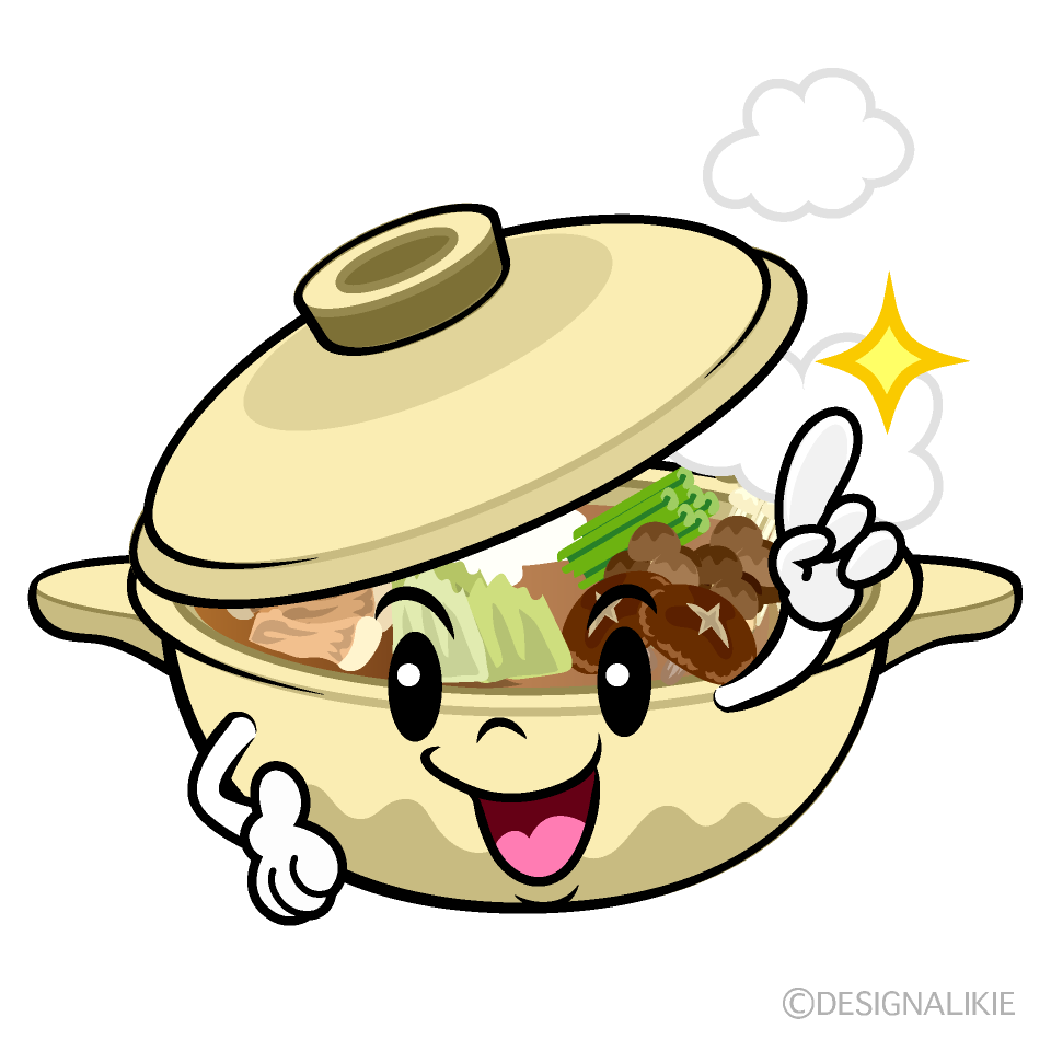 かわいい指差しお鍋イラスト