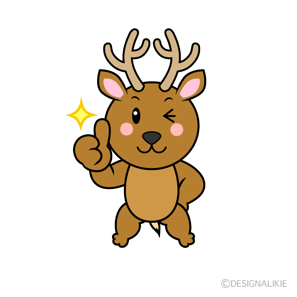 かわいいいいねするシカイラスト