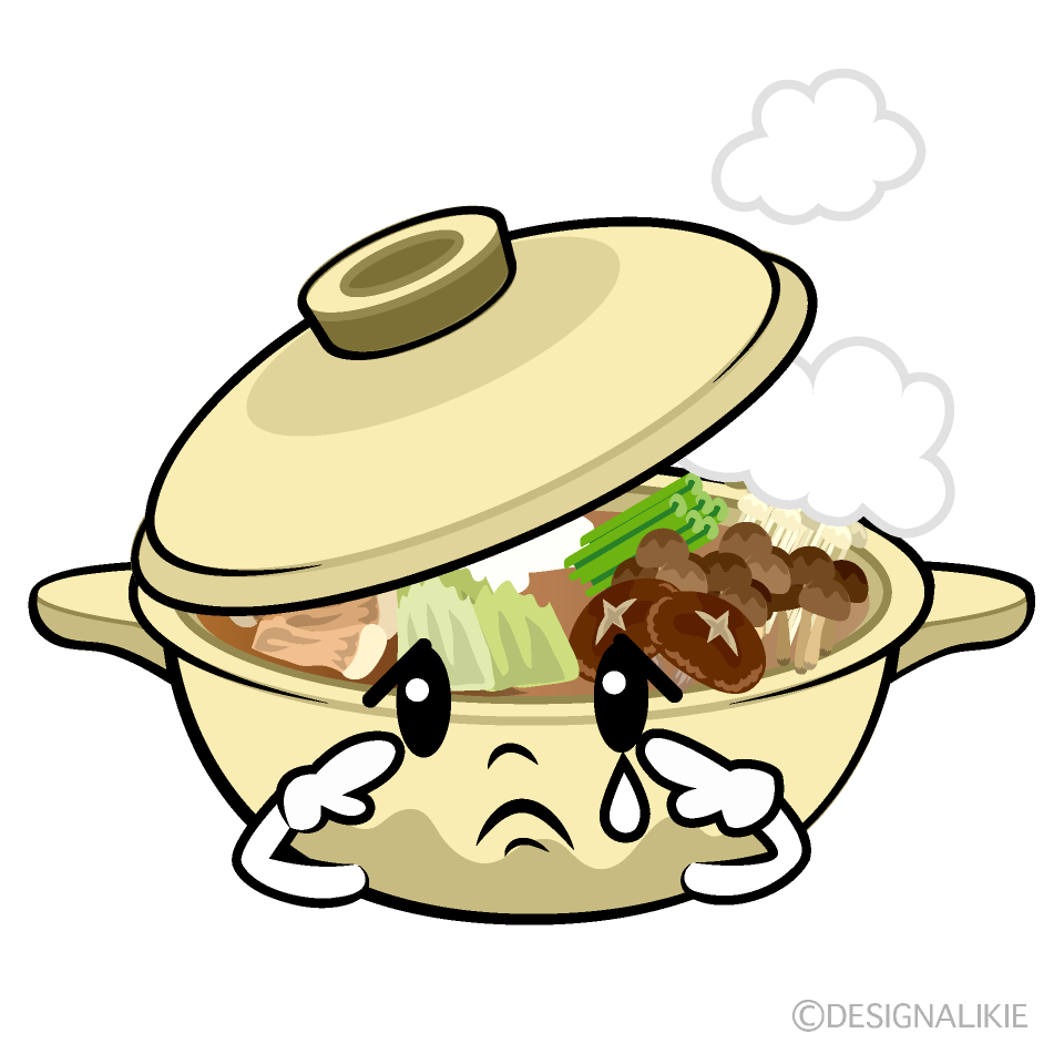 かわいい悲しいお鍋イラスト