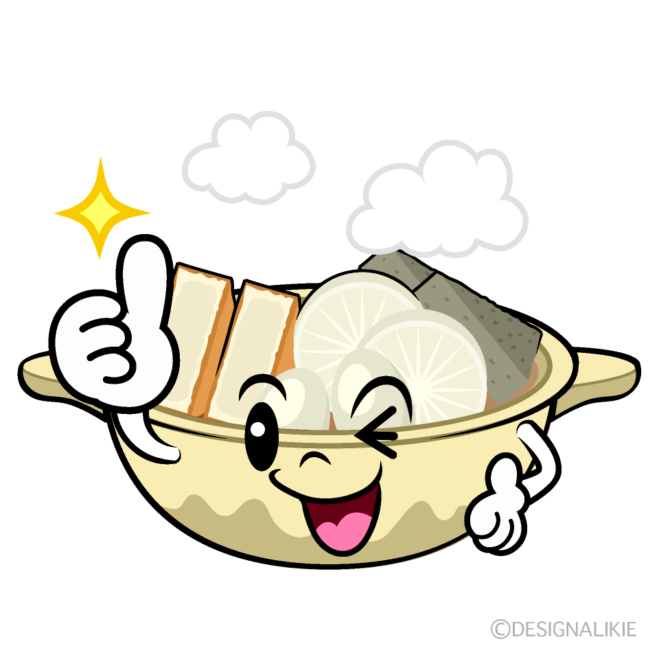 かわいいいいね！のおでんイラスト