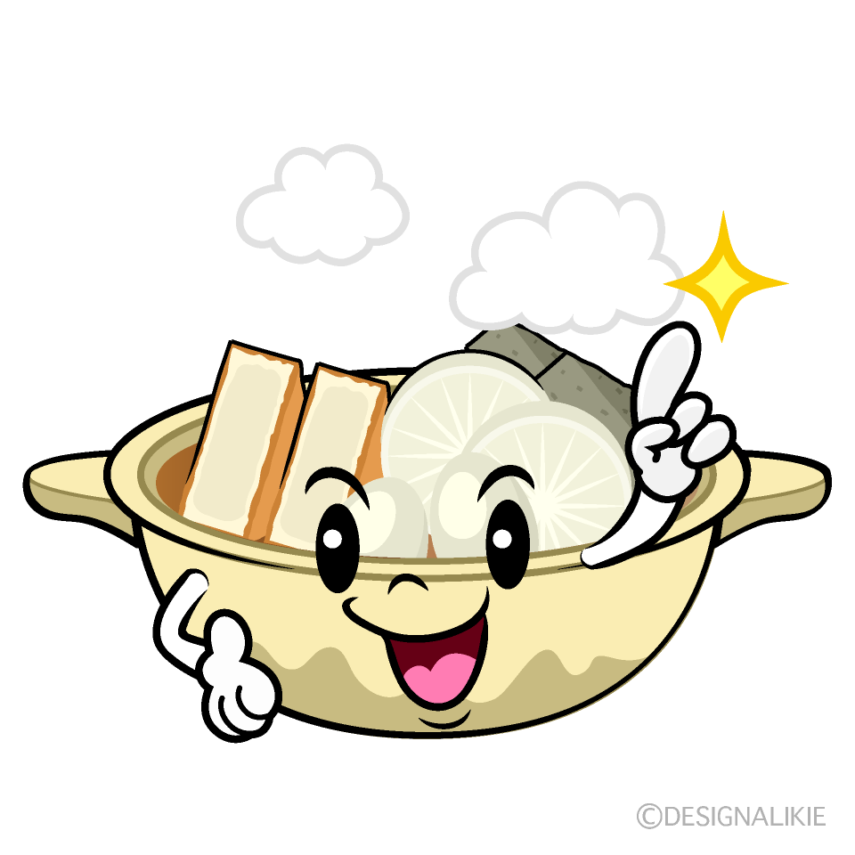 かわいい指差しおでんイラスト