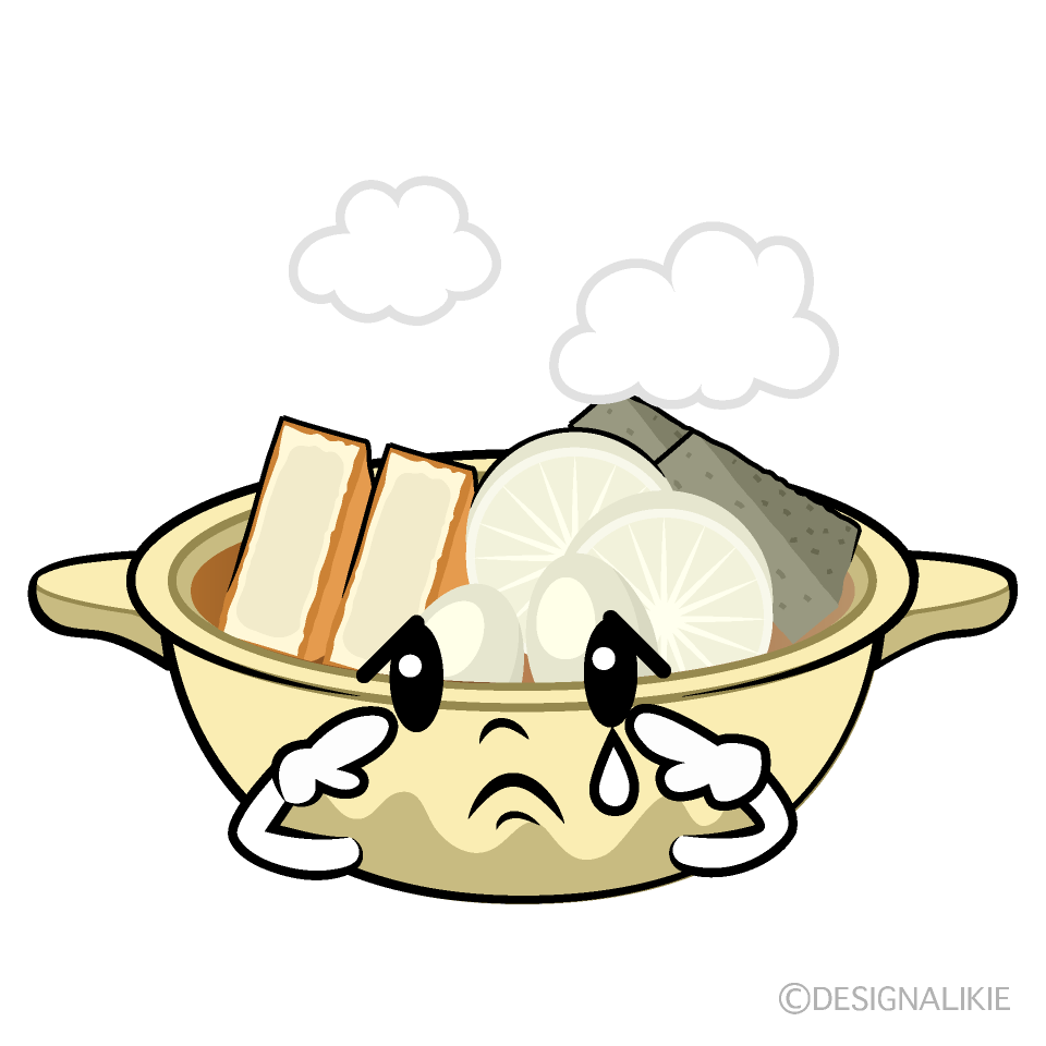 かわいい悲しいおでんイラスト