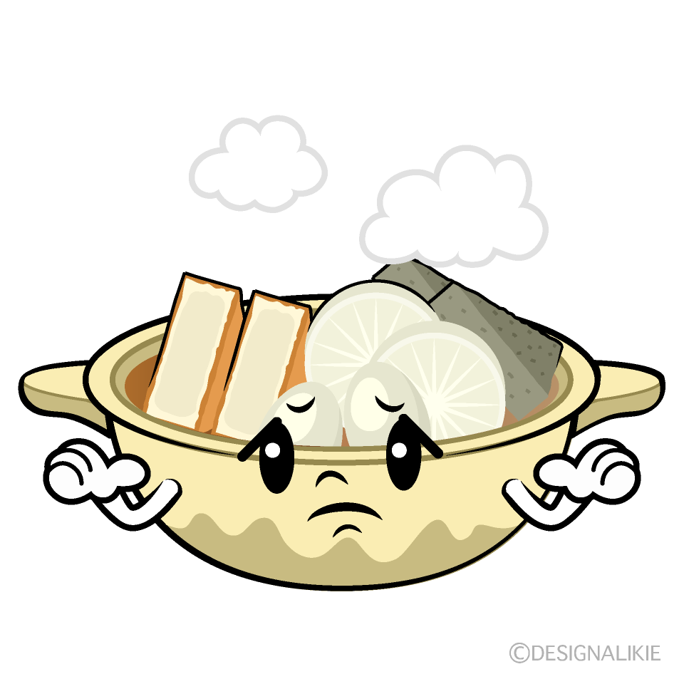 かわいい困るおでんイラスト