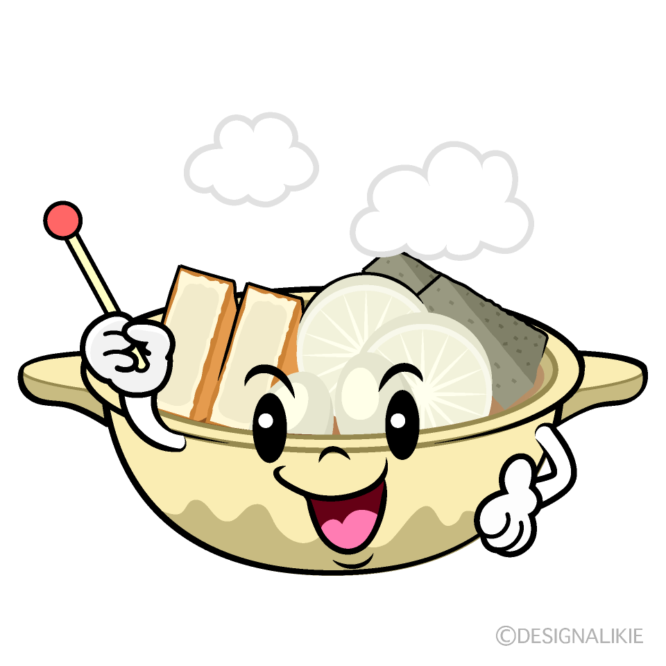 かわいい話すおでんイラスト