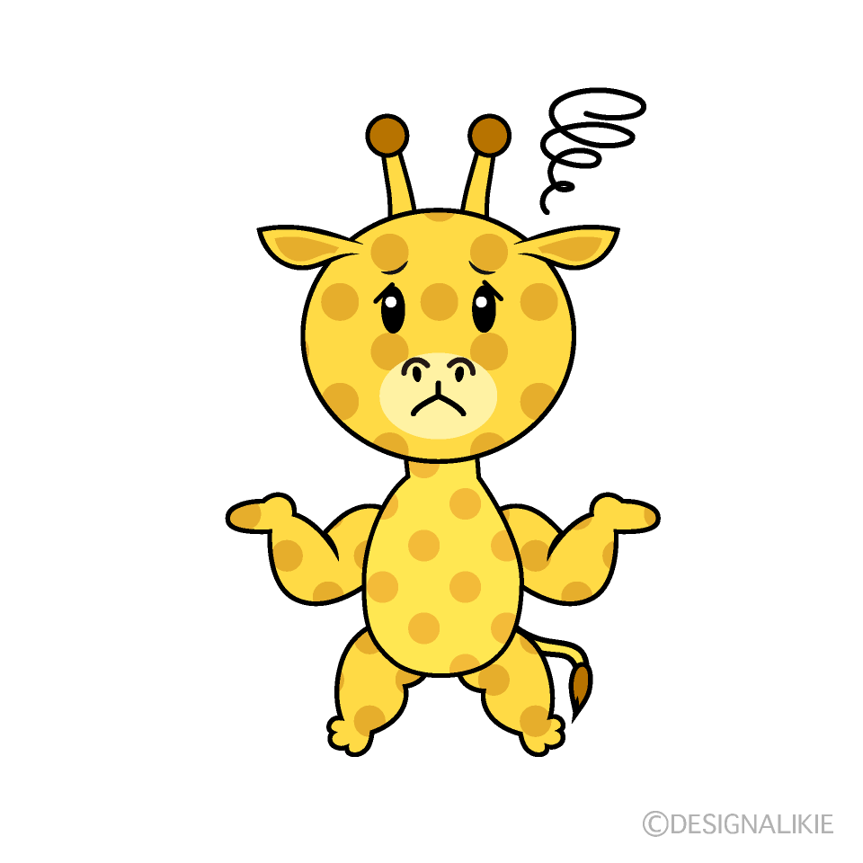 かわいい困るキリンイラスト