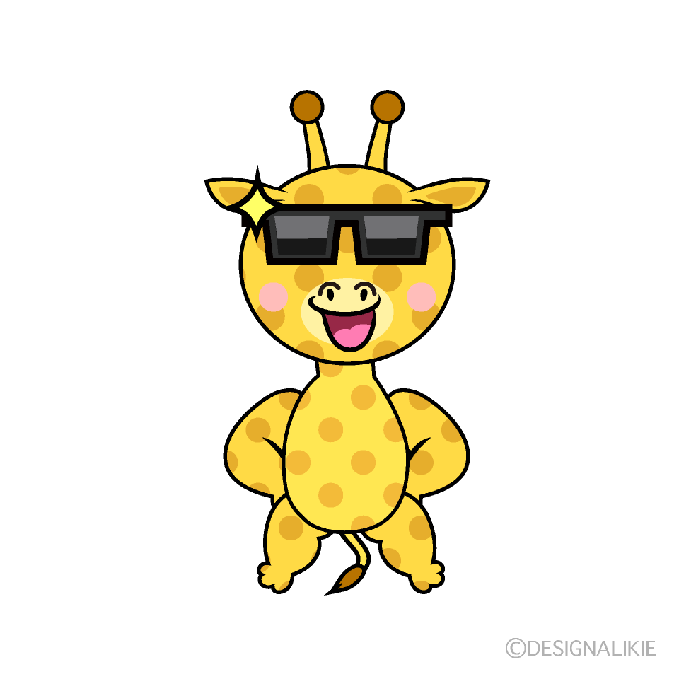 かわいいかっこいいキリンイラスト