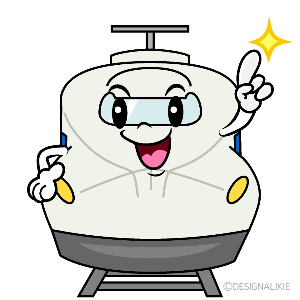 かわいい指差す新幹線のぞみイラスト