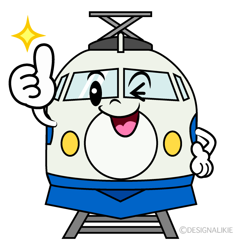 かわいいいいね！の新幹線こだまイラスト