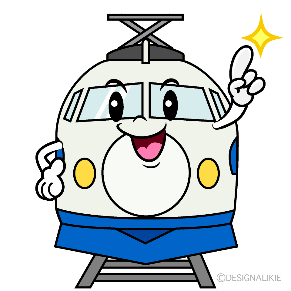 かわいい指差す新幹線こだまイラスト