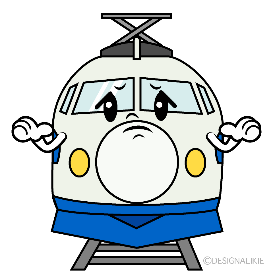 かわいい困る新幹線こだまイラスト