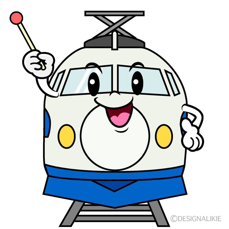 かわいい話す新幹線こだまイラスト