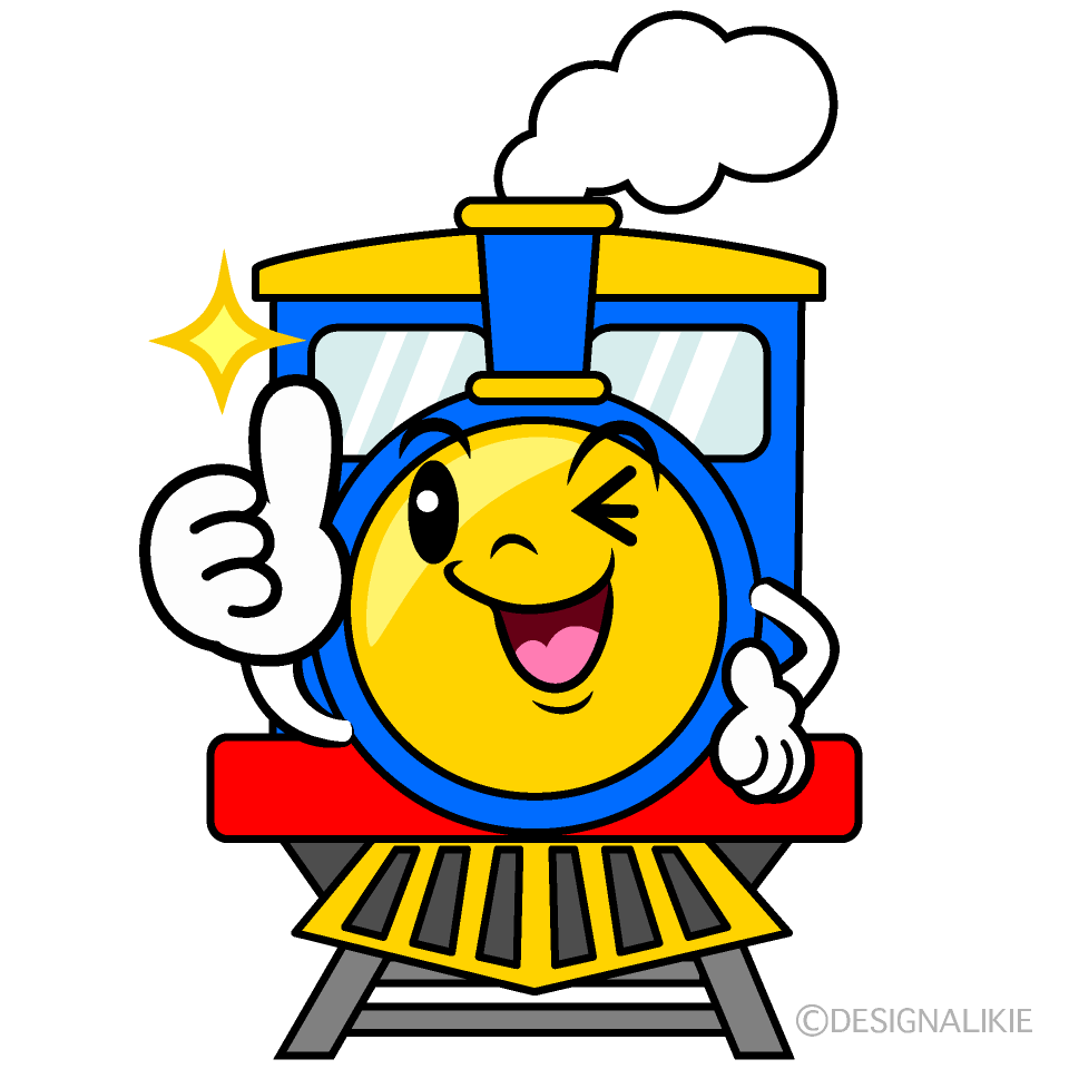 かわいいいいね！の汽車イラスト