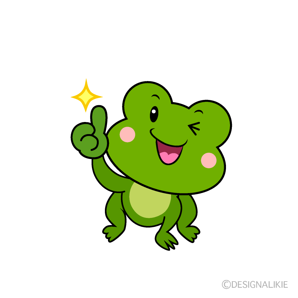 かわいいいいねするカエルイラスト