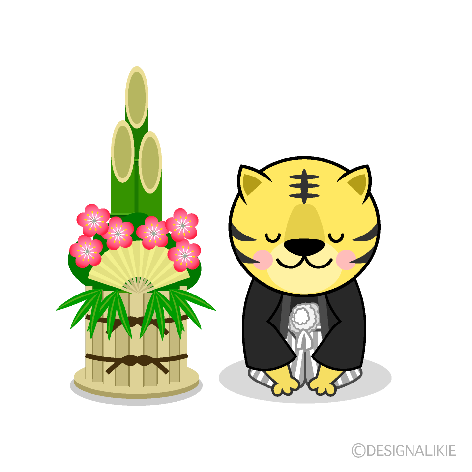 かわいい門松と新年挨拶する虎イラスト