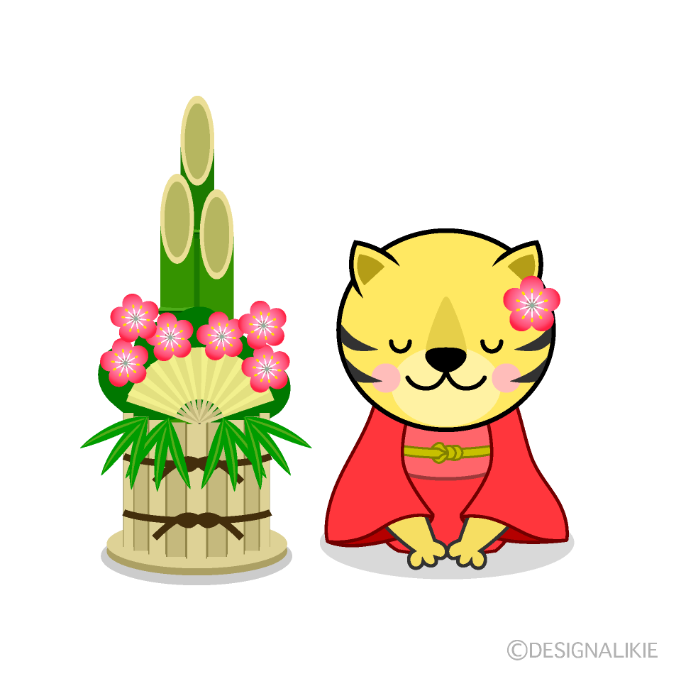 かわいい門松と着物で新年挨拶する虎イラスト