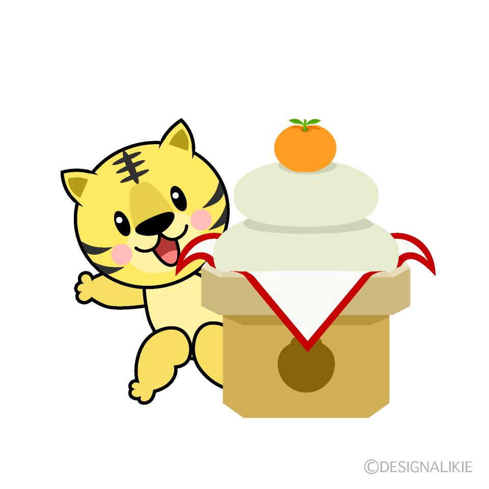Cute Tiger with Kagami Mochi Clipart