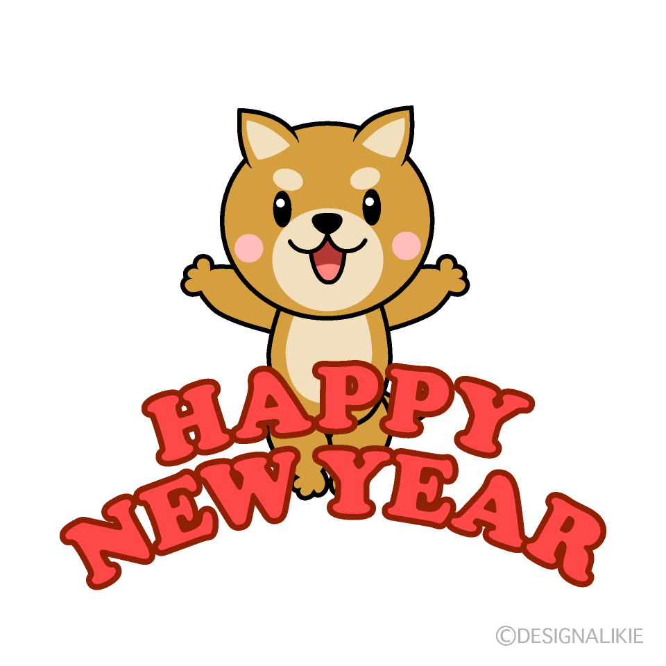 かわいい犬のHAPPY NEW YEARイラスト