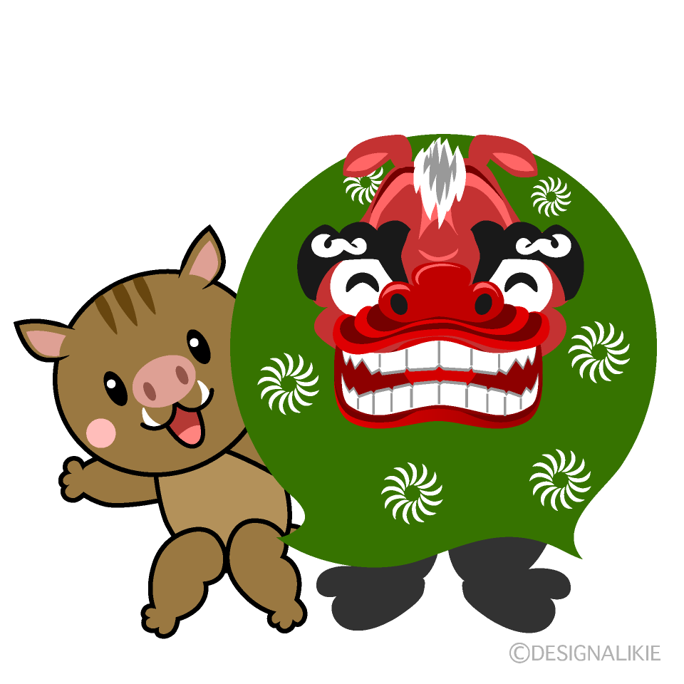 かわいい獅子舞と猪イラスト