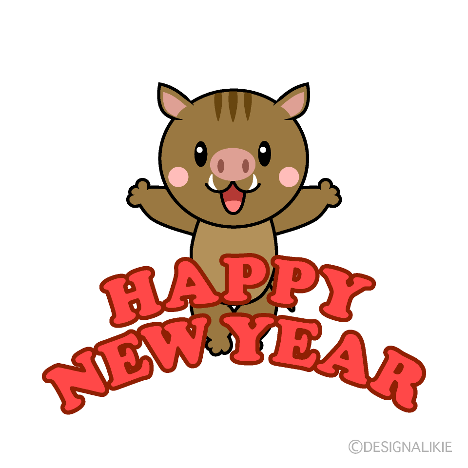 かわいい猪のHAPPY NEW YEARイラスト