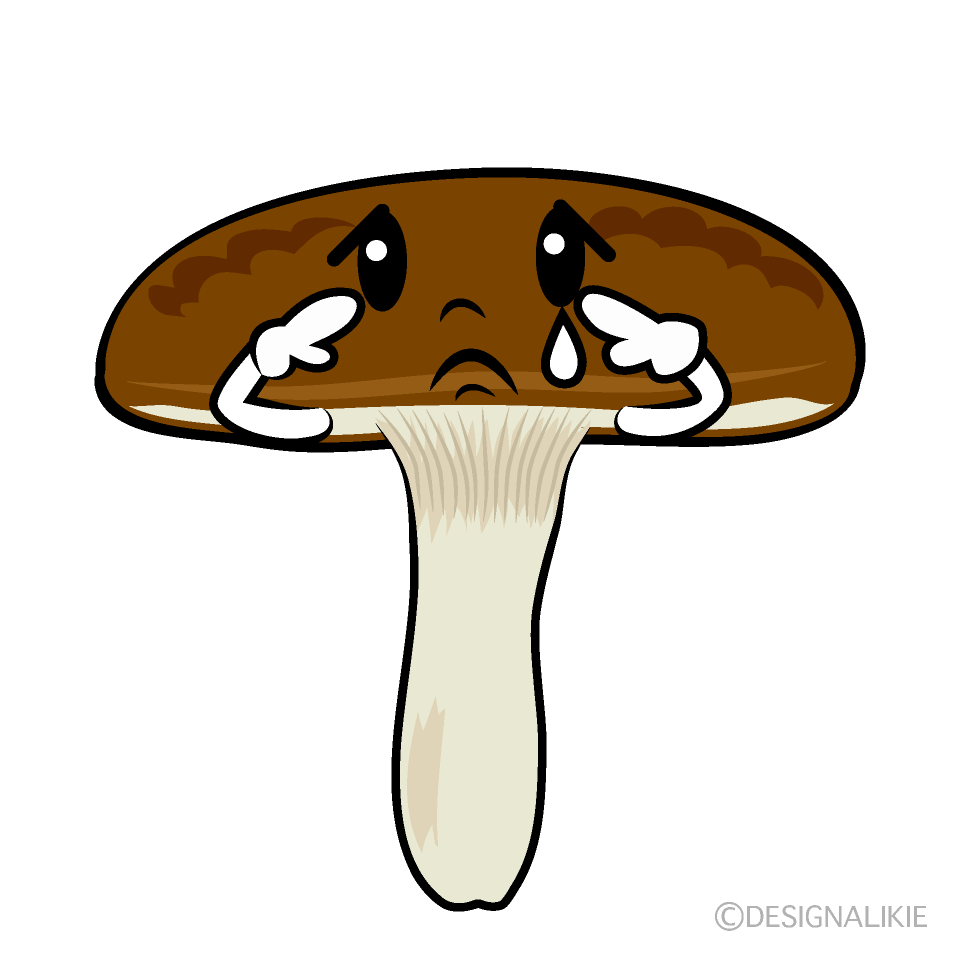 かわいい悲しいシイタケイラスト