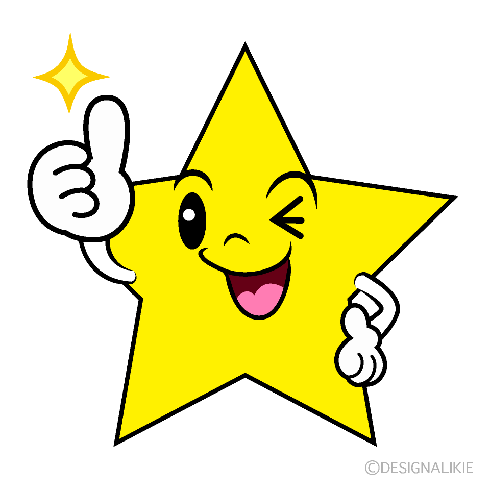 かわいいいいねする星イラスト