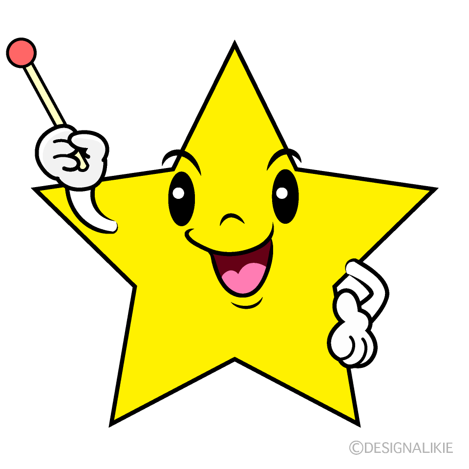 かわいい説明する星イラスト