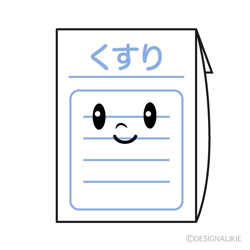 かわいいくすりイラスト