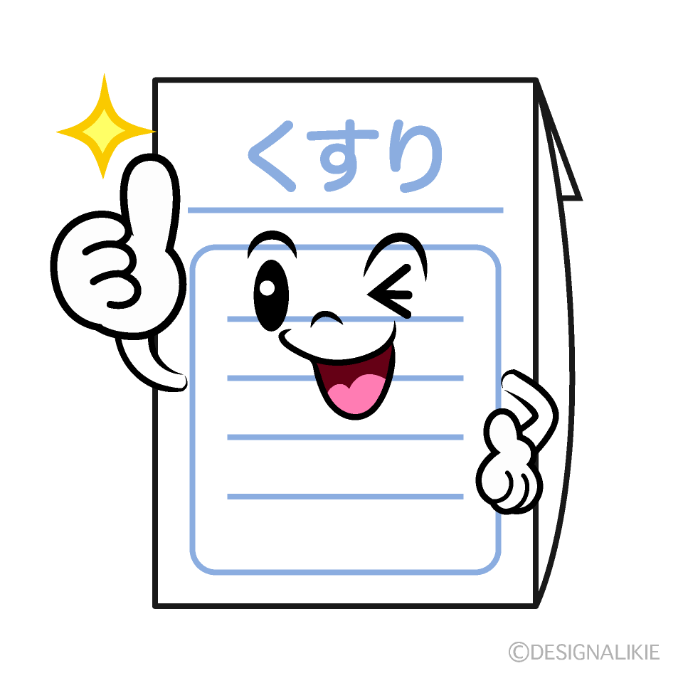 かわいいいいね！のくすりイラスト