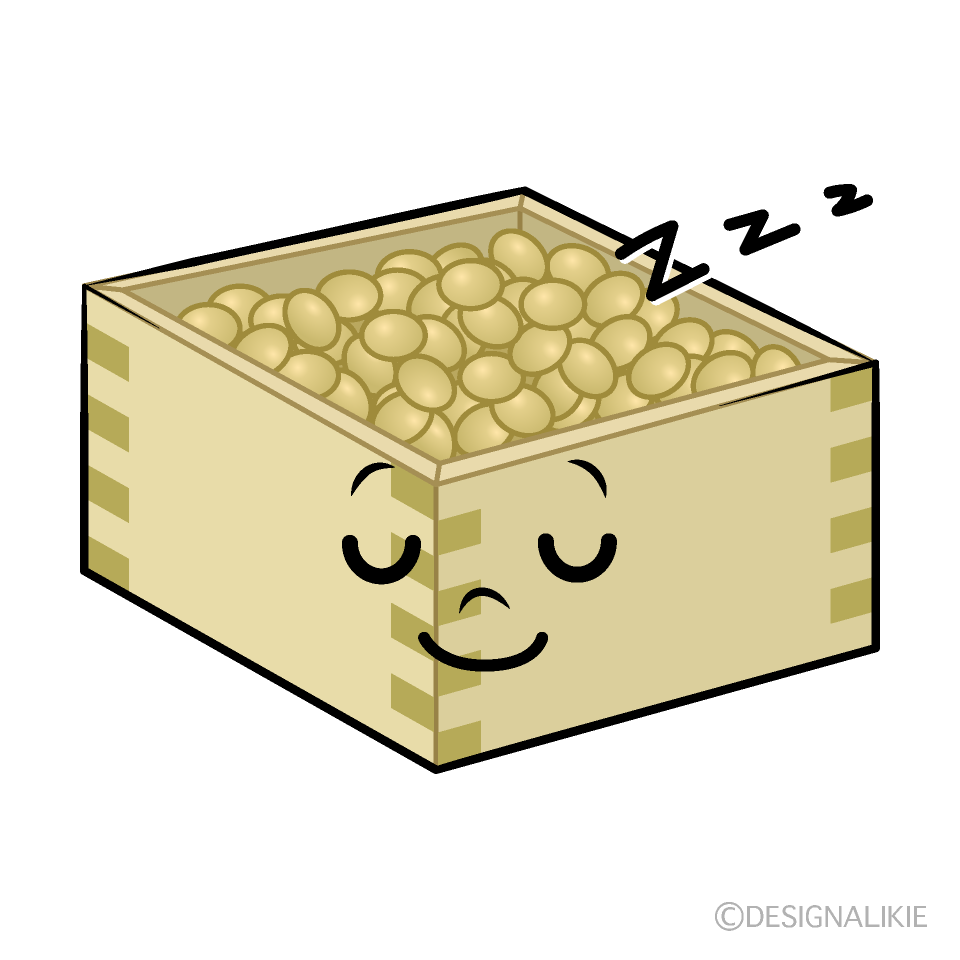 かわいい寝る豆まきイラスト