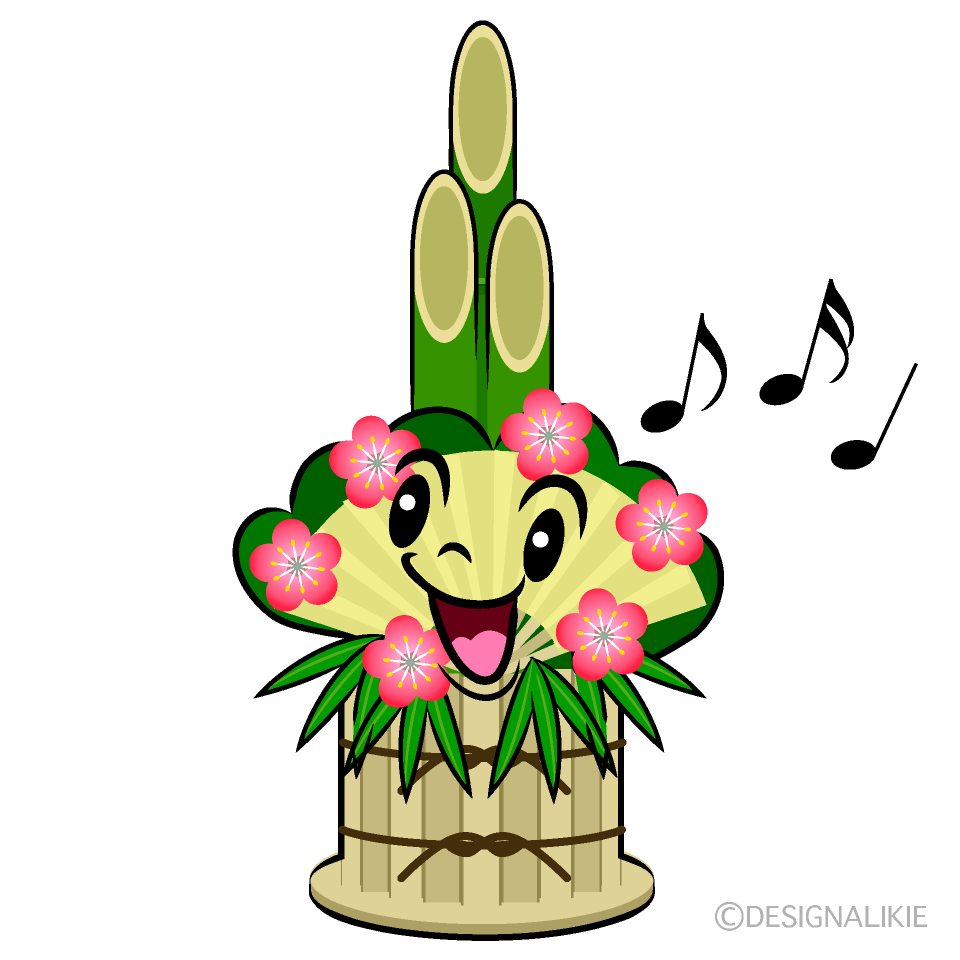 かわいい歌う門松イラスト