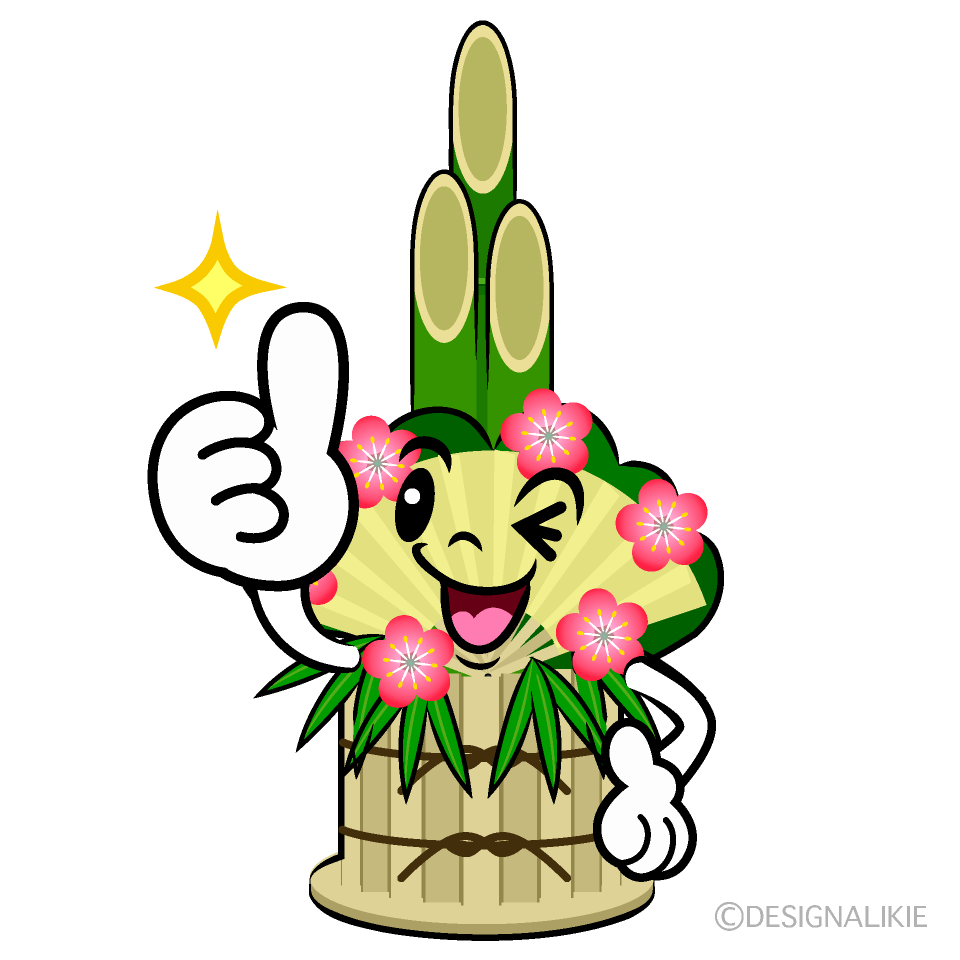 かわいいいいね！の門松イラスト