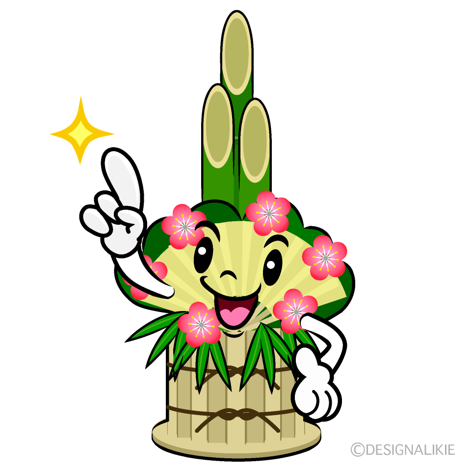 かわいい指差す門松イラスト