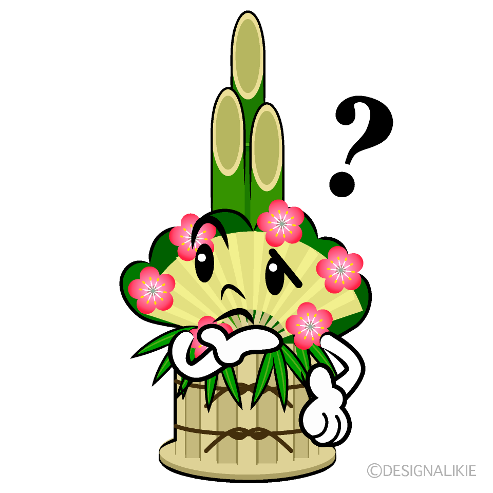 かわいい考える門松イラスト