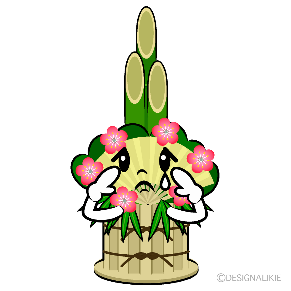 かわいい悲しい門松イラスト