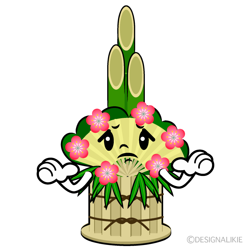 かわいい困る門松イラスト