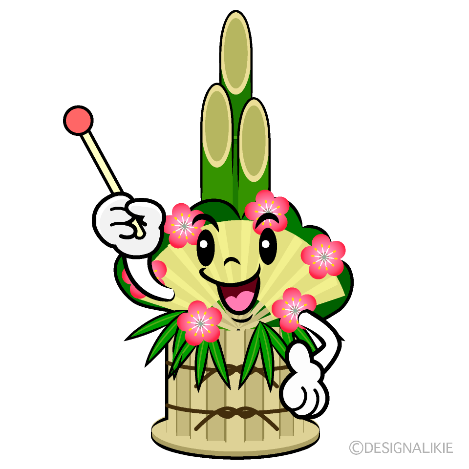 かわいい説明する門松イラスト