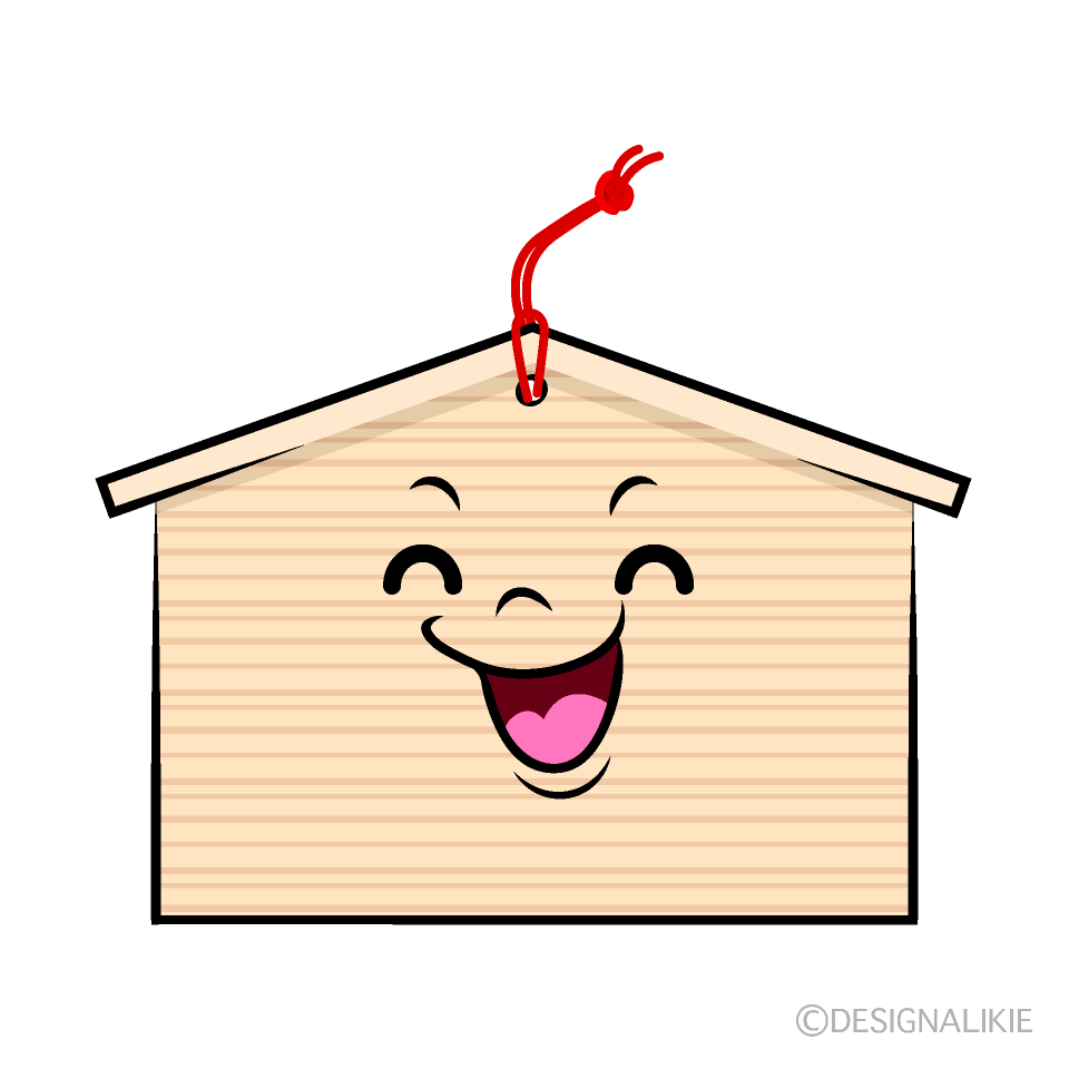 かわいい笑顔の絵馬イラスト