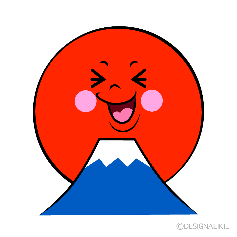 かわいい笑う初日の出イラスト