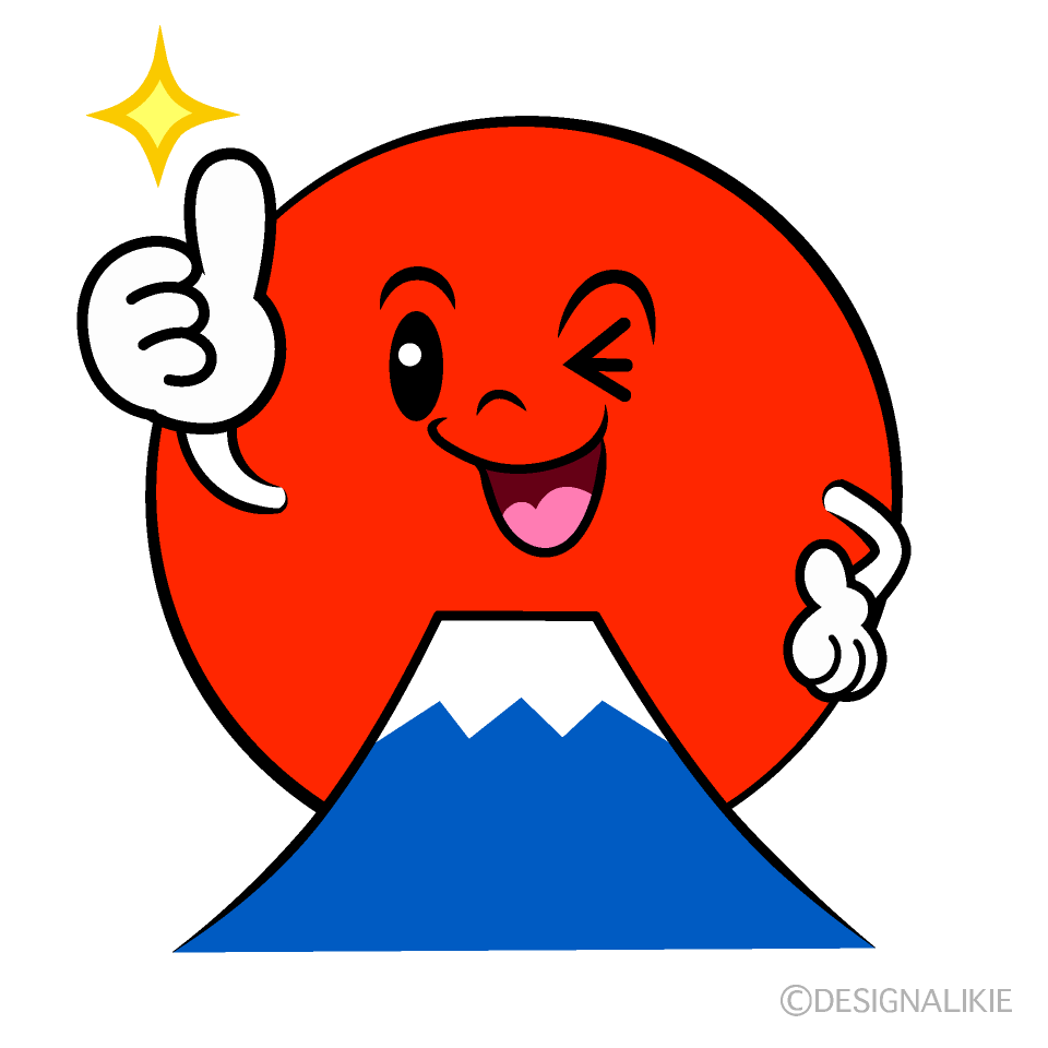 かわいいいいね！の初日の出イラスト