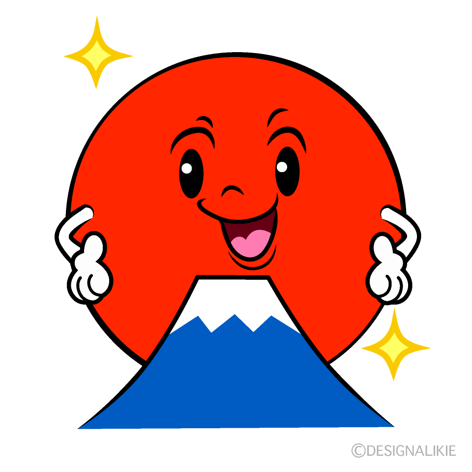 Cute Sparkling First Sunrise Clipart