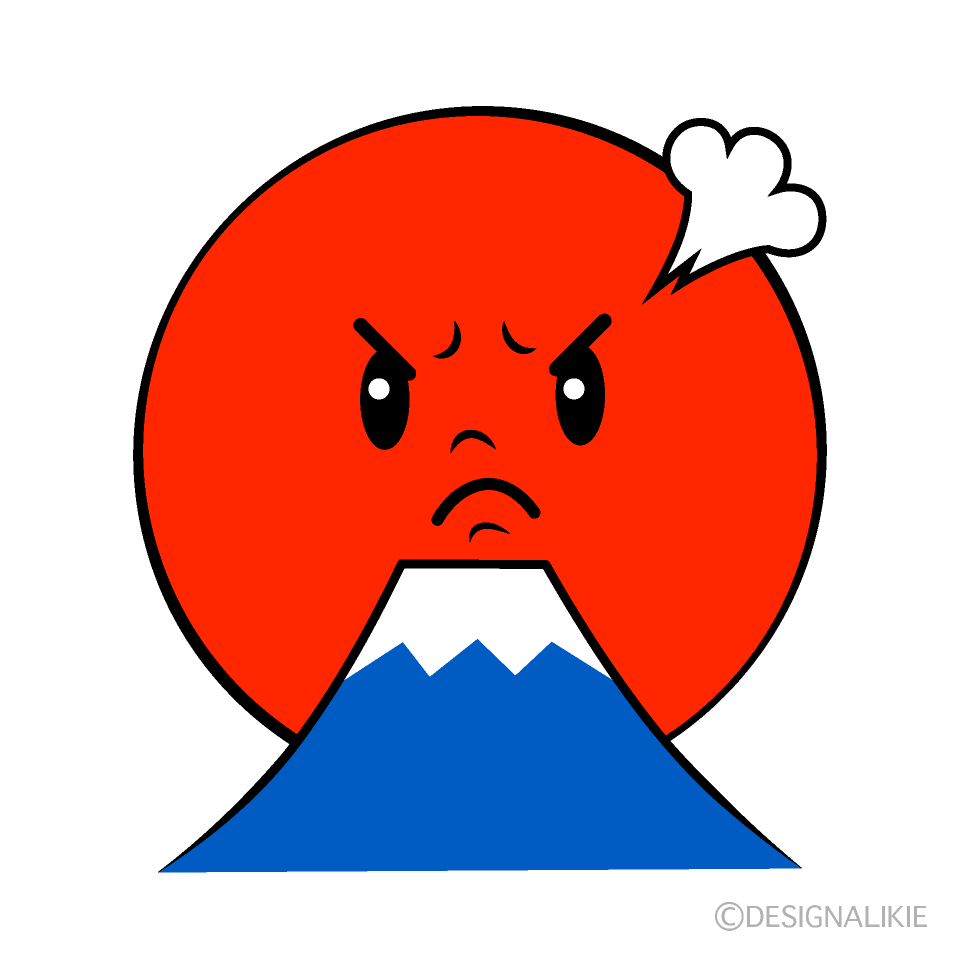 かわいい怒る初日の出イラスト