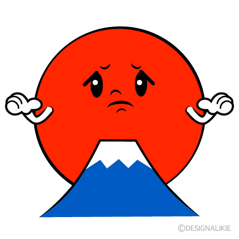 かわいい困る初日の出イラスト