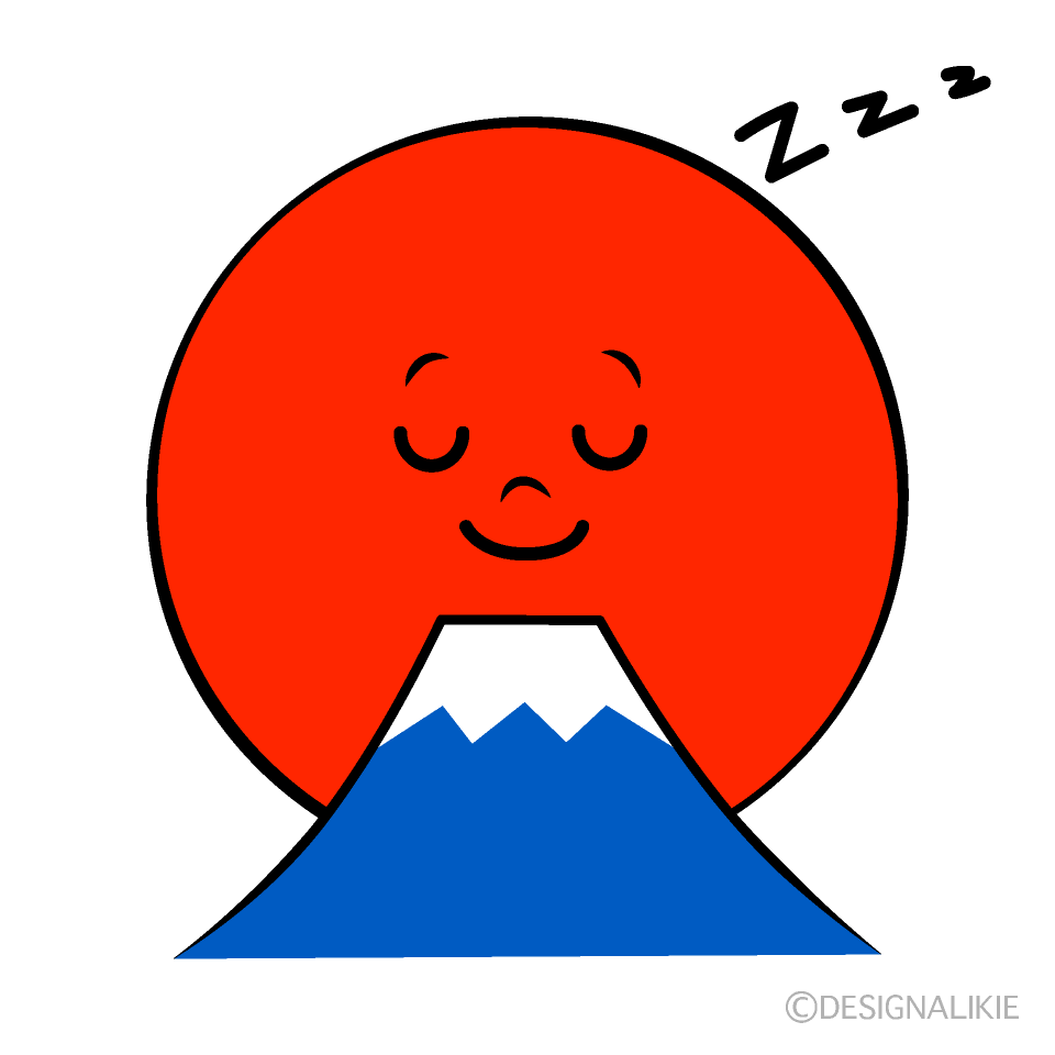 かわいい寝る初日の出イラスト