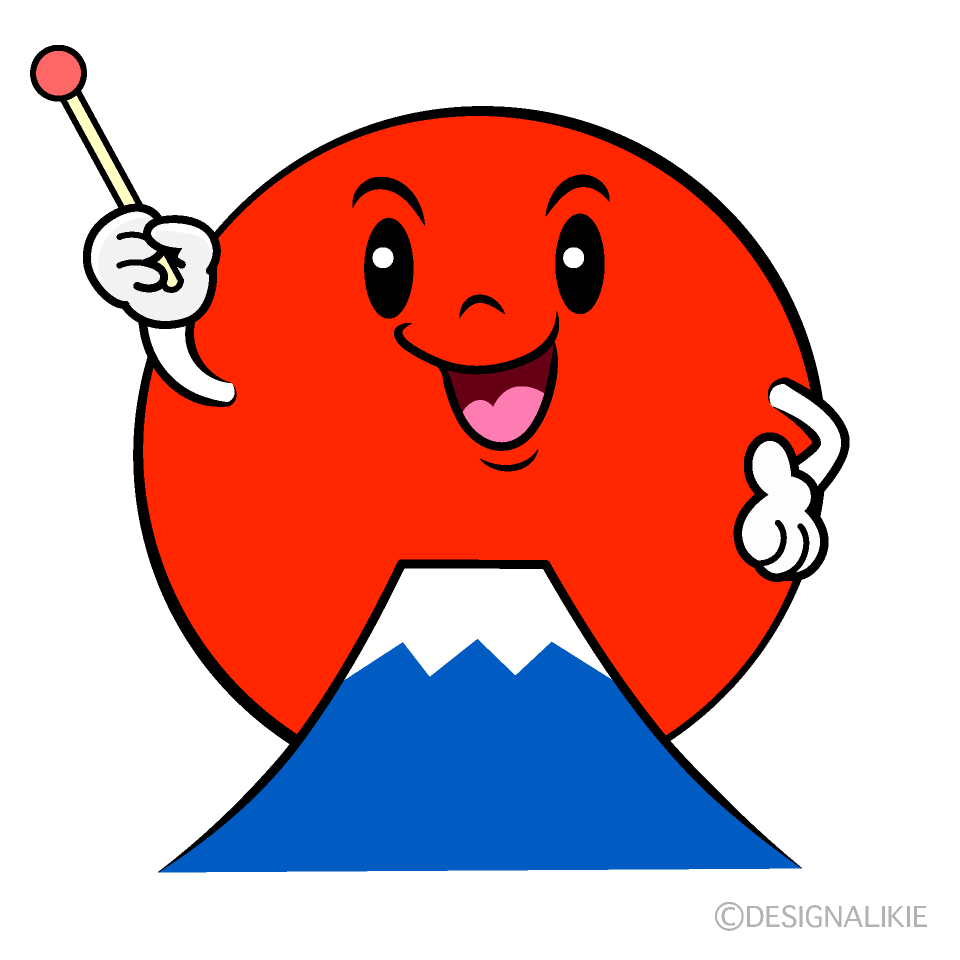 かわいい説明する初日の出イラスト