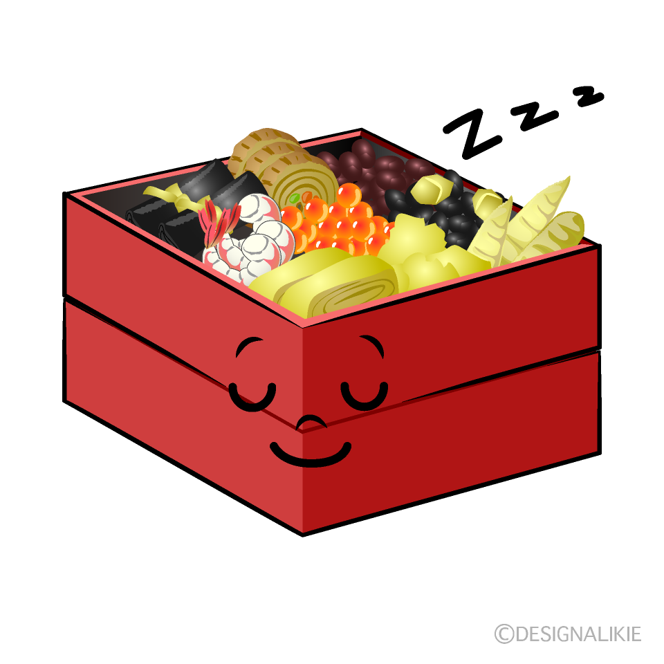 かわいい寝るおせちイラスト