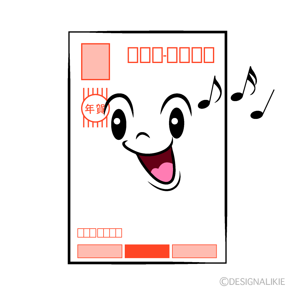 かわいい歌う年賀状イラスト