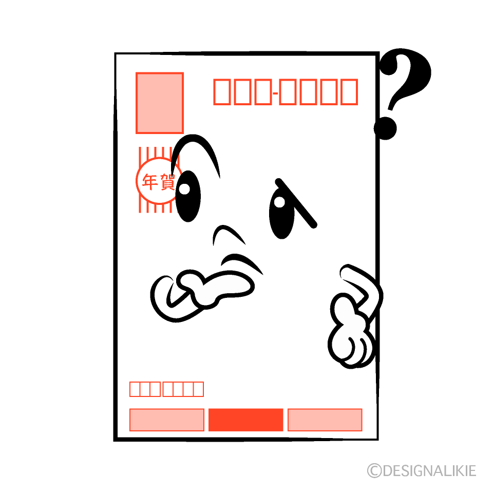 かわいい考える年賀状イラスト