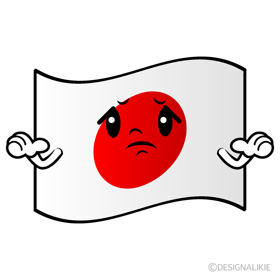 かわいい困る日本国旗イラスト