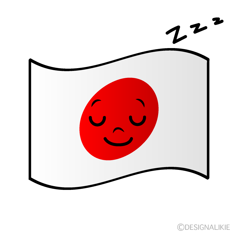 かわいい寝る日本国旗イラスト